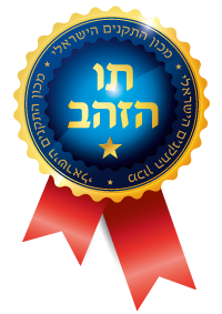 תו הזהב