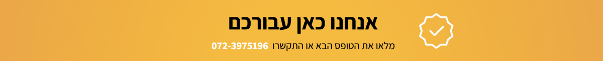 צור קשר מטאליטק